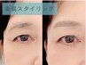 垢抜け眉毛はコレ★《美眉wax脱毛/間引き＆アイブロウメイク込》75分￥6600
