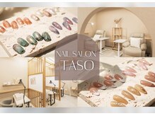タソ(TASO)
