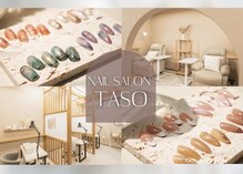 タソ(TASO)