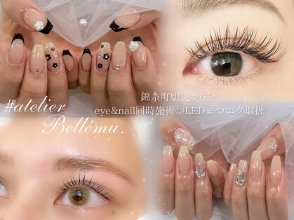 atelier Bellemu【nail/eyelash/facial/LED/艶肌wax/肌管理】【3月OPEN(予定)】の写真