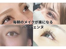 リノ(Lino)の雰囲気（【パリジェンヌラッシュリフト】アイブロウ(眉毛)と組み合わせ◎）