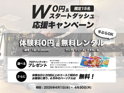 ナンバー ワン(Number One)の写真