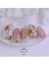 ピオニーネイル(peony nail)/アースカラーの向日葵