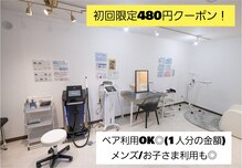 ティアナ 水戸店(Tiana)