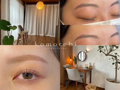 komorebi  eye&eyebrowの写真