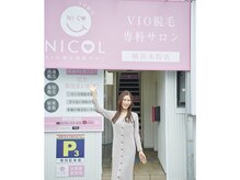 ニコル 横浜本牧店(NICOL)/入口看板出ています！