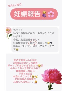 ピオニー(PEONY)/【楽しく通えて効果を実感♪】