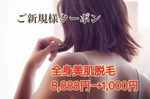 コハル(KOHARU)