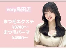 ベリー 島田店(Very)