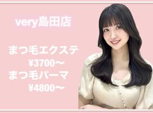 ベリー 島田店(Very)