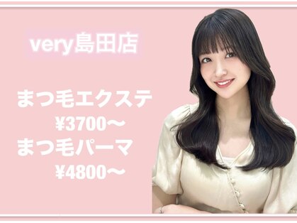 ベリー 島田店(Very)の写真