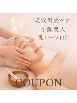 サロンド美美(Salon de vivi)/毛穴徹底ケア小顔美人肌トーンUP