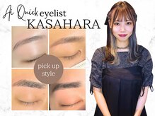アイクイック 亀戸店(Ai Quick)の雰囲気（アイブロウ施術はお任せください！【亀戸/ハリウッドブロウ】）