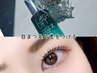 【贅沢】まつ毛パーマorパリジェンヌ＋高濃度トリートメントフルコース