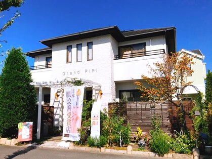 グランピピ(Grand PiPi)の写真