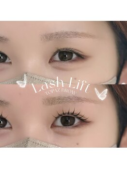 トパーズブロウ 宇都宮竹林店(TOPAZ BROW)/束感♪