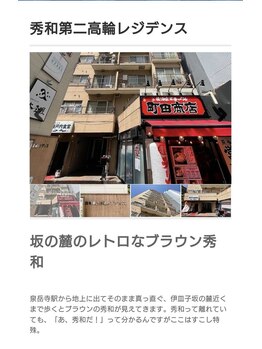 フェアリーアート/店の入口