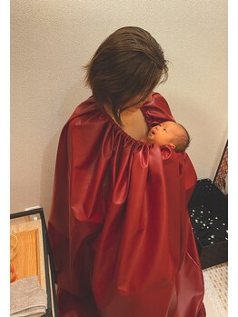 ランス/親子でよもぎ蒸し