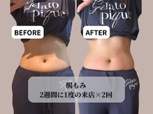 ラシーン(Racine)/