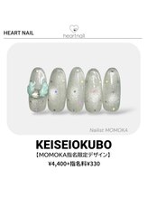 MOMOKA指名限定デザイン