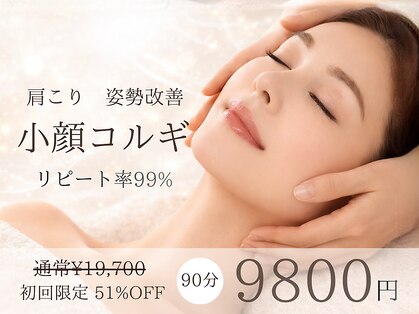 プラスアルファ(PlusAlpha)の写真