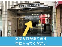 オステオパシー整体院 テツヤズ/