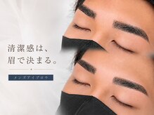 ドレス 薬院(DRESS.)の雰囲気（【メンズ◎】一人一人の骨格に合わせた清潔感のある垢抜け眉に）