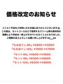 ここらく 平店/ほぐし処　ここらく平店