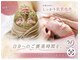 ウルワシ(Uruwashi)の写真/肌質改善も小顔も叶える、丁寧なオールハンド施術