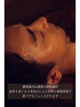ラニオラビーチフロント(Lani Ola Beach Front)/ラニオラの酵素風呂で大量発汗