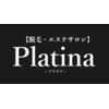 プラチナ(Platina)ロゴ