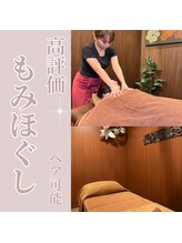 ふうら/ヘッドもみほぐしセット