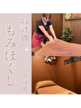 ふうら/ヘッドもみほぐしセット