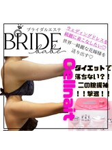 サロンジー(Salon Gee)/☆当店自慢のCellnait☆