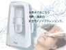 【小鼻角栓吸引＆洗浄】　コラーゲンシェービング付￥9350→￥7700 50分