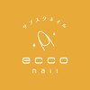 エッコ ネイル クリエイト(ecco)のお店ロゴ