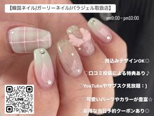 エクリュ(ecru.)