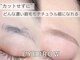エクラ ひばりヶ丘(eclat)の写真