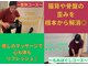 リラックストアの写真