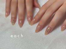 イーチ 烏丸御池(each)/ワンカラー×ストーンアート