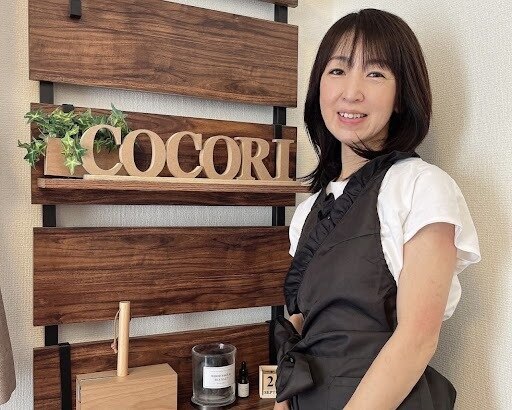 ココリ(Cocori)｜ホットペッパービューティー
