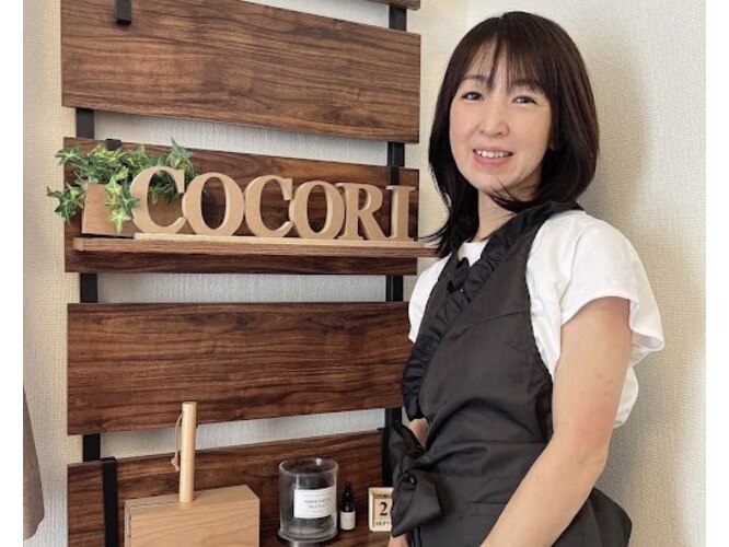 ココリ(Cocori)｜ホットペッパービューティー
