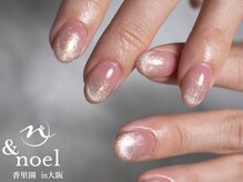 ノエル(Noel)/オフィスピンクグラデーション