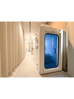 疲れを解消したい