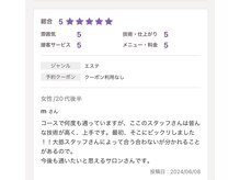 エステティック レイビス 銀座店(RAYVIS)/