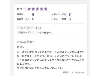 エステティック レイビス 銀座店(RAYVIS)/