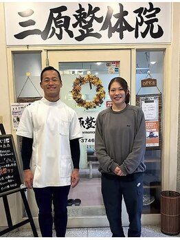 三原整体院 表参道/《バスケ 坂田侑紀奈選手》