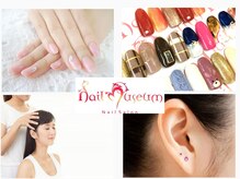 ネイルミュージアム(Nail Museum)
