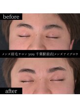 ユー 千葉駅前店(you)/ビフォ－アフター写真