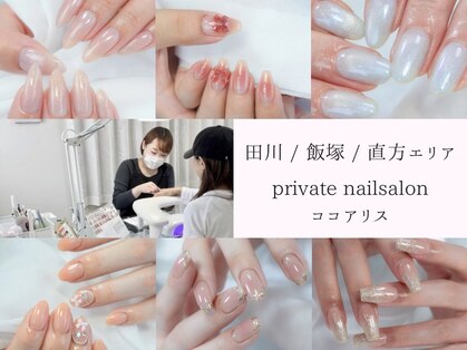 ココアリス(cocoAlice)の写真